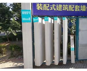 枣庄蒸压加气混凝土墙板 ALC隔墙板 NALC板材 按需定制